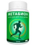 метабион капсулы для похудения показания к применению купить в аптеке цена отзывы покупателей